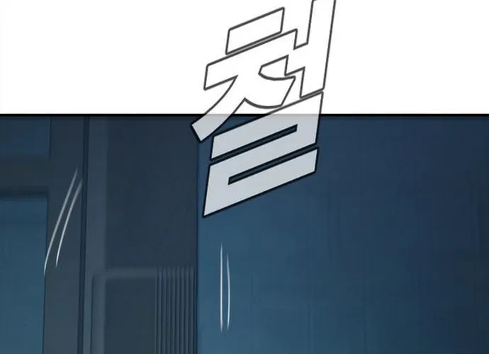 Manager Kim Chapter 2 page 105 - 