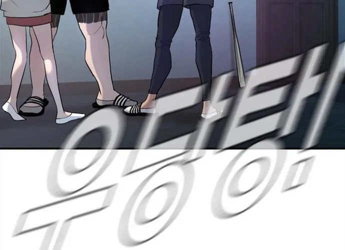 Manager Kim Chapter 2 page 123 - 
