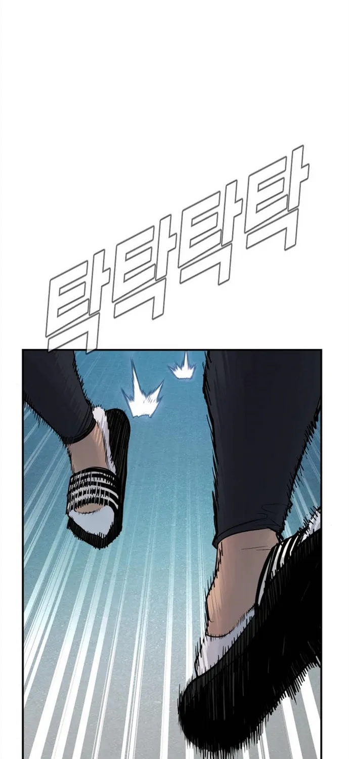 Manager Kim Chapter 2 page 174 - 