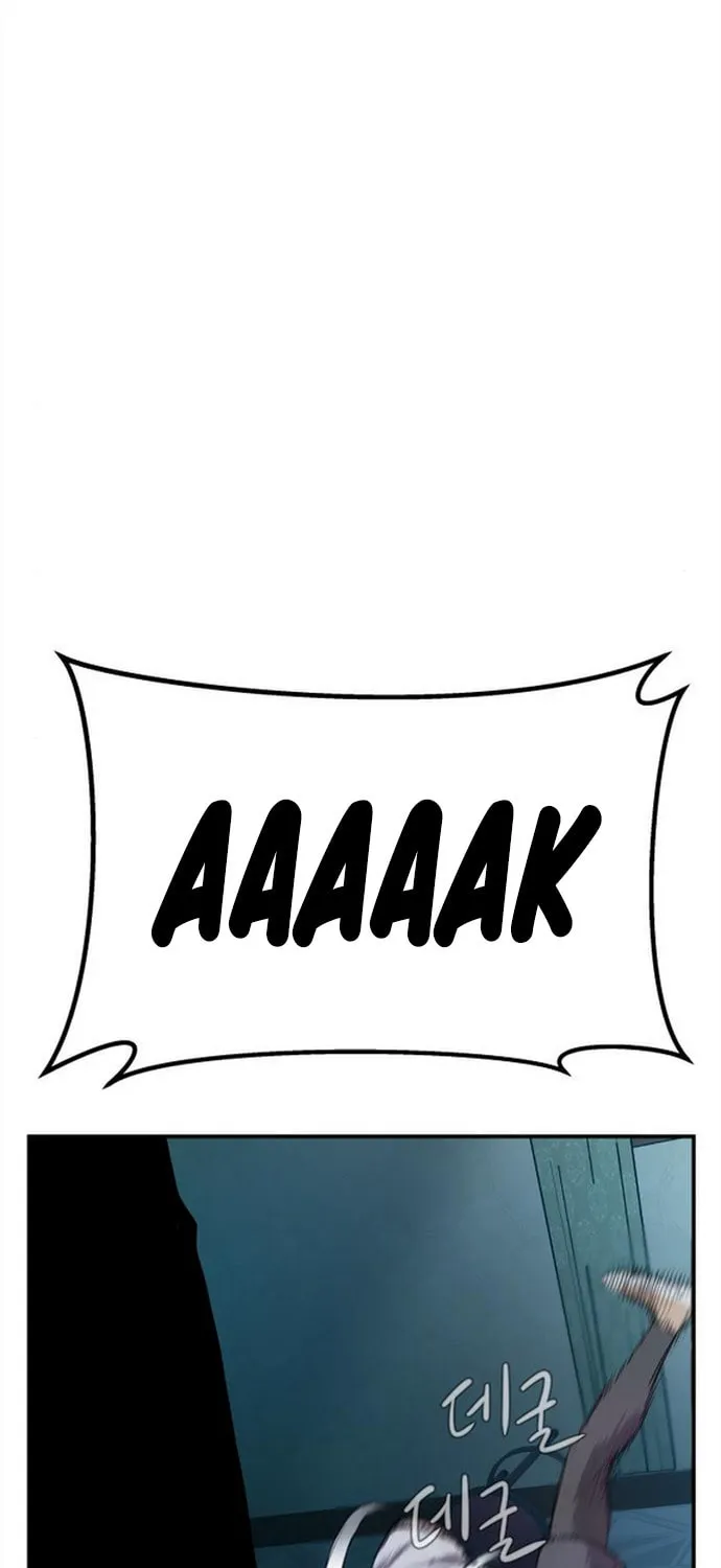 Manager Kim Chapter 2 page 260 - 