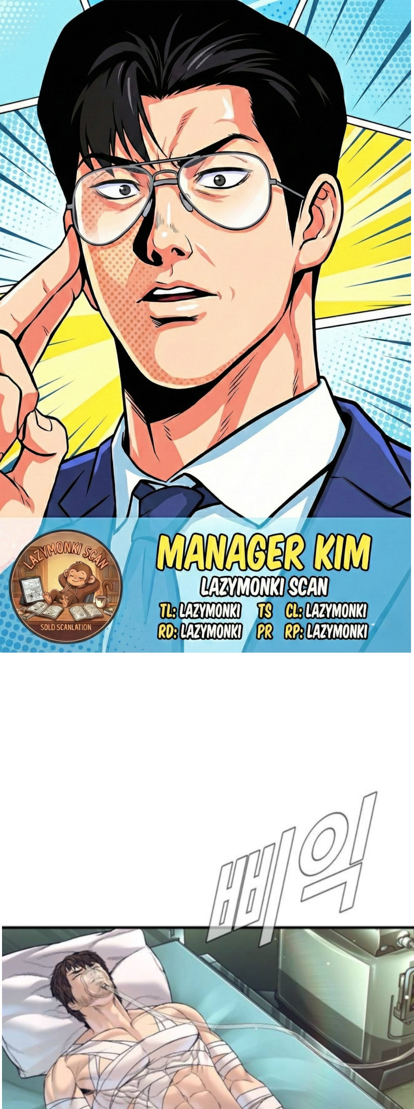 Manager Kim Chapter 227 page 1 - 
