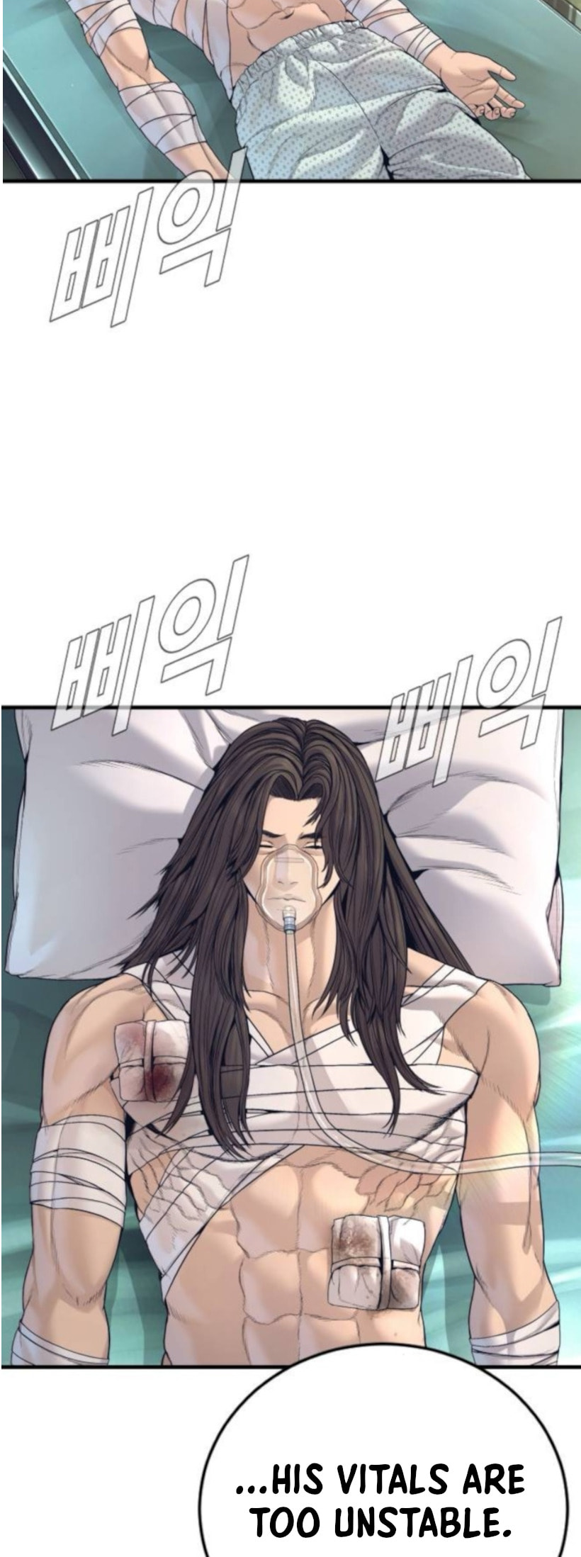 Manager Kim Chapter 227 page 2 - 