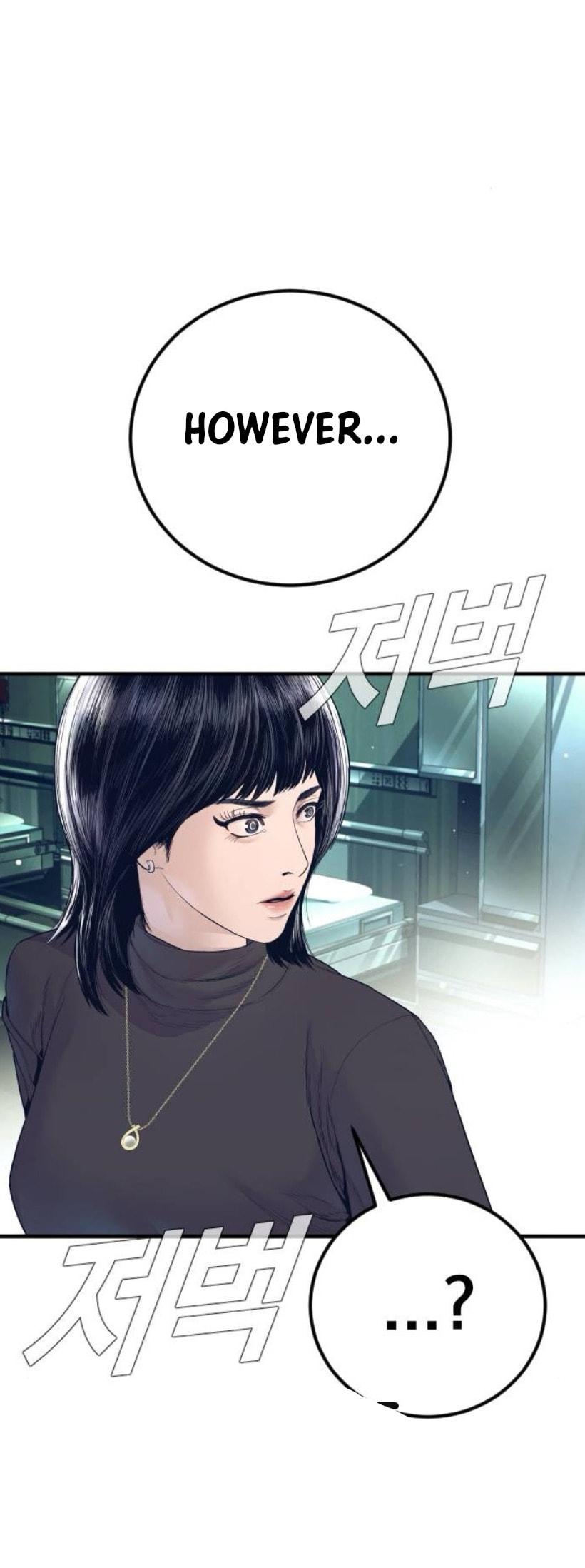 Manager Kim Chapter 227 page 102 - 