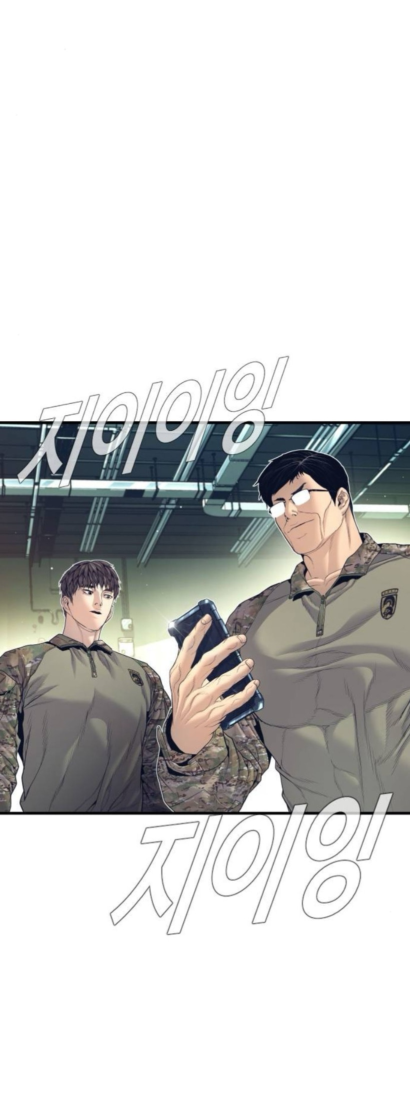 Manager Kim Chapter 227 page 39 - 