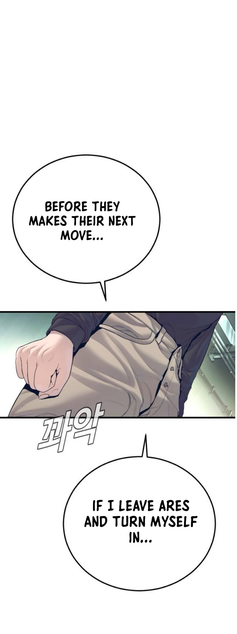 Manager Kim Chapter 227 page 49 - 