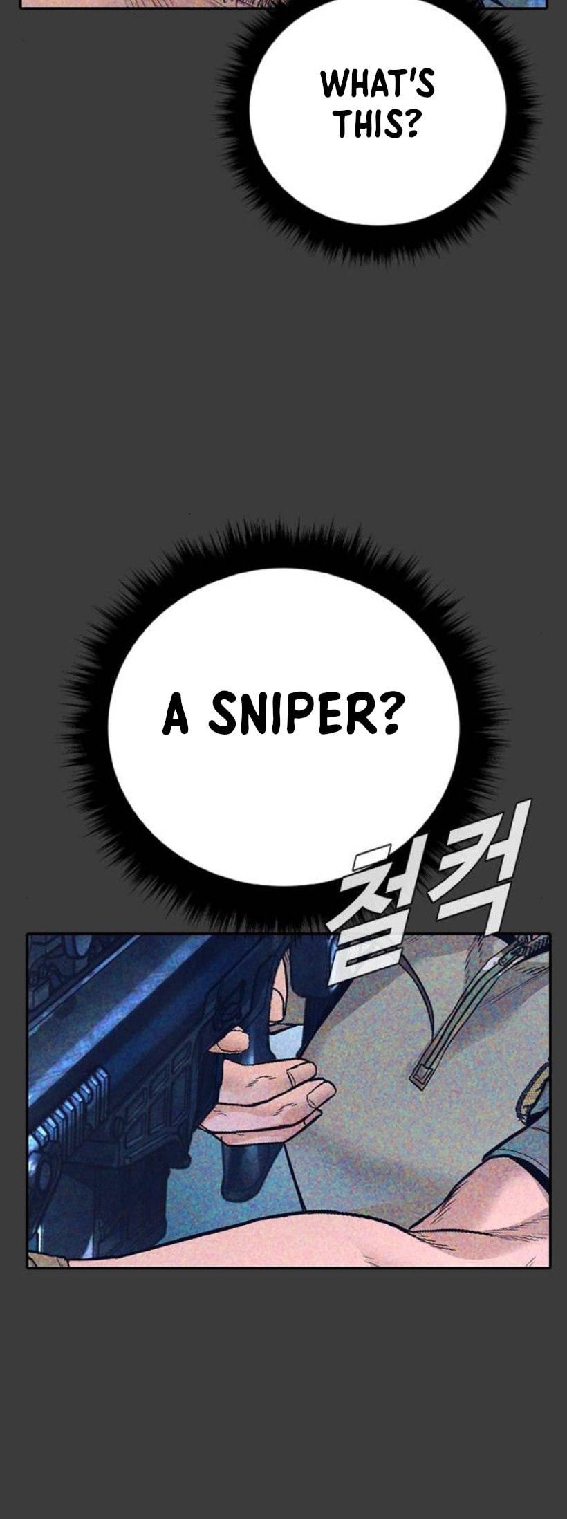 Manager Kim Chapter 227 page 7 - 