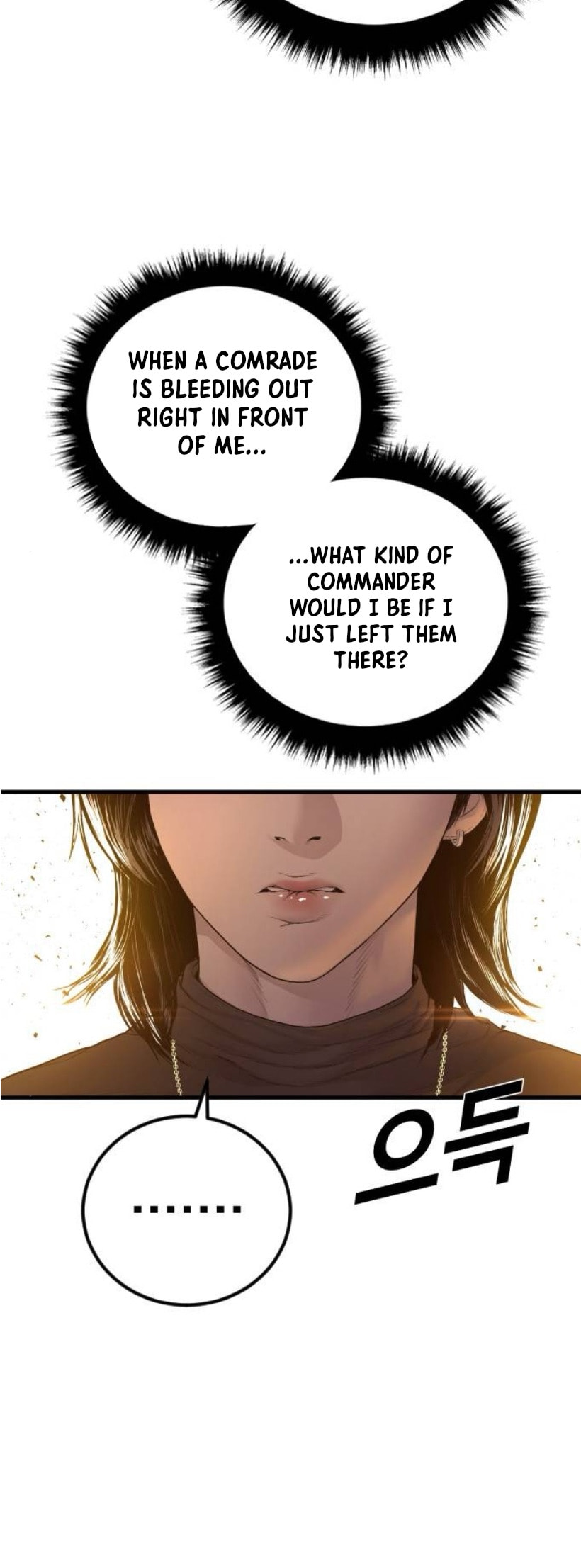 Manager Kim Chapter 227 page 76 - 