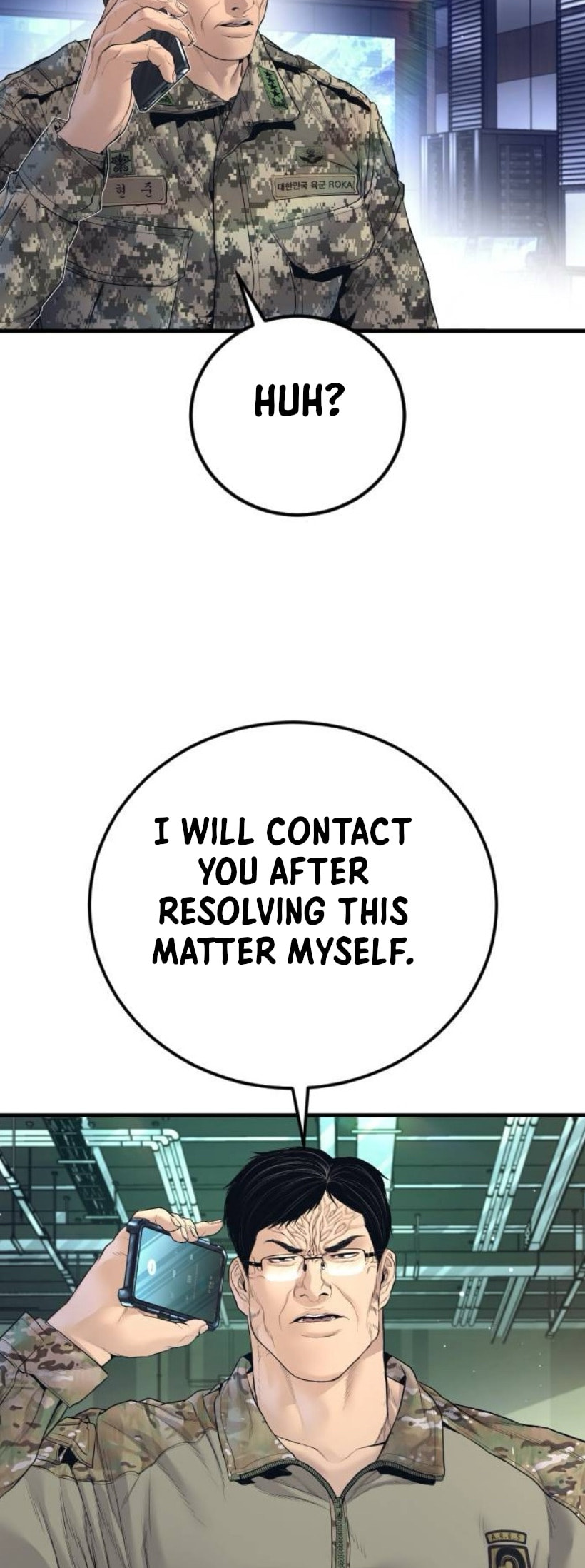 Manager Kim Chapter 227 page 82 - 