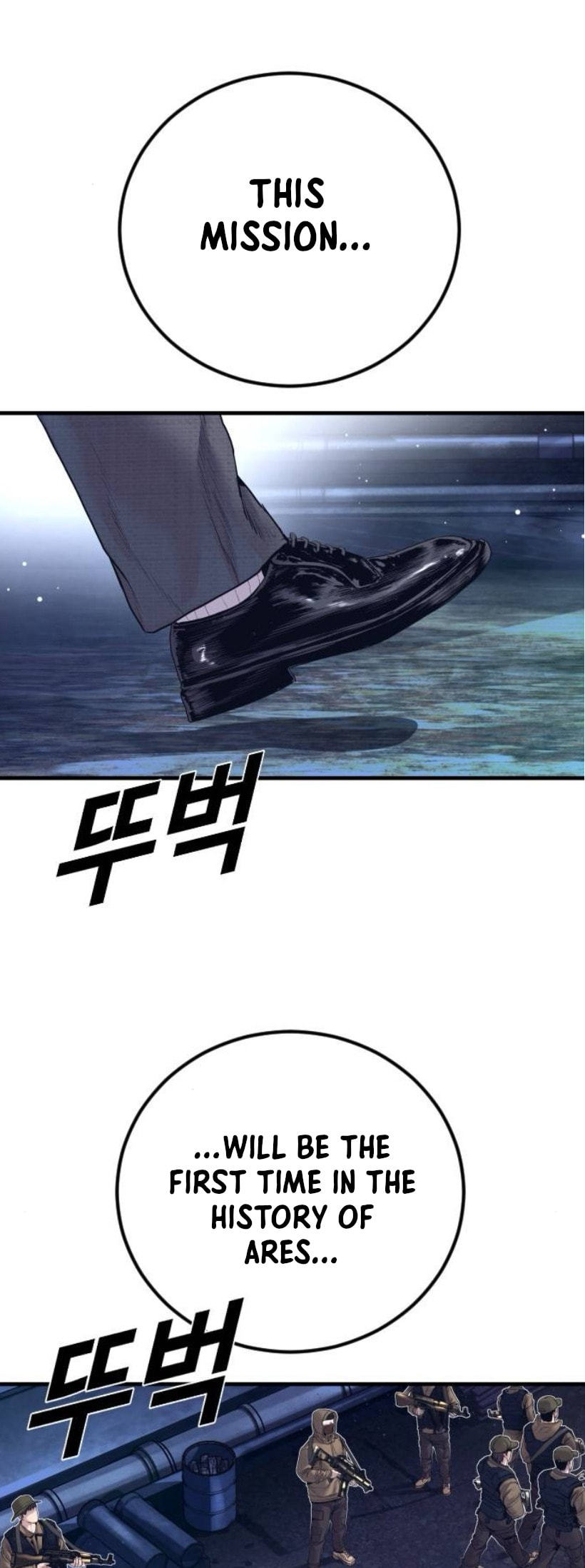 Manager Kim Chapter 227 page 89 - 