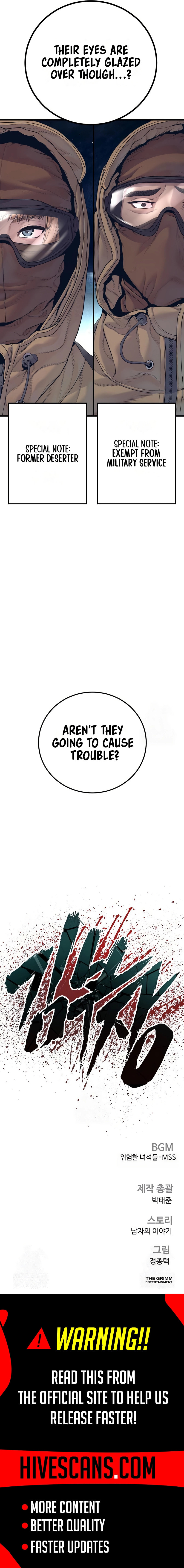 Manager Kim Chapter 228 page 17 - 