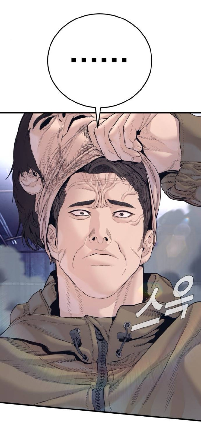 Manager Kim Chapter 230 page 4 - 