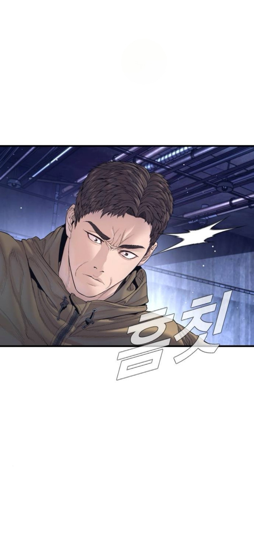 Manager Kim Chapter 230 page 40 - 