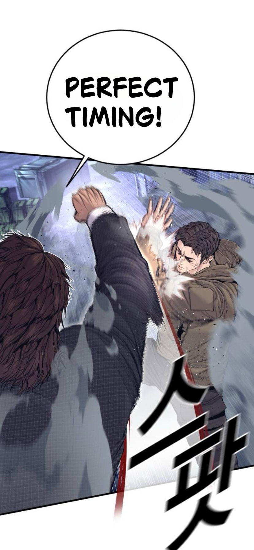 Manager Kim Chapter 230 page 5 - 