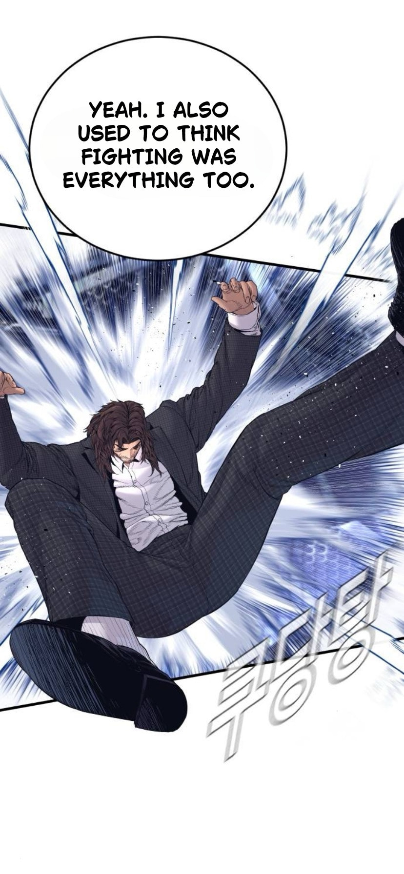 Manager Kim Chapter 230 page 9 - 