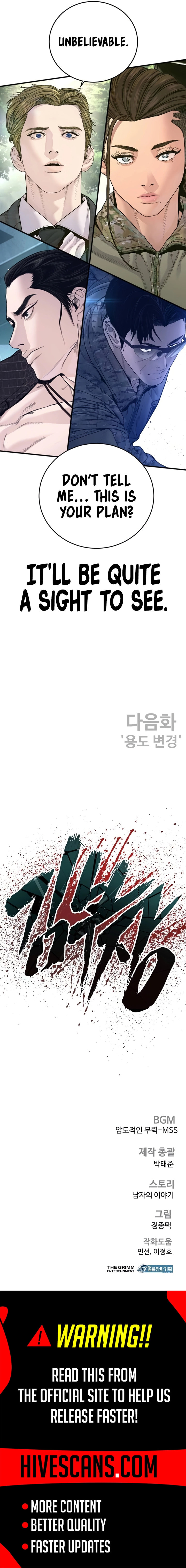 Manager Kim Chapter 231 page 18 - 