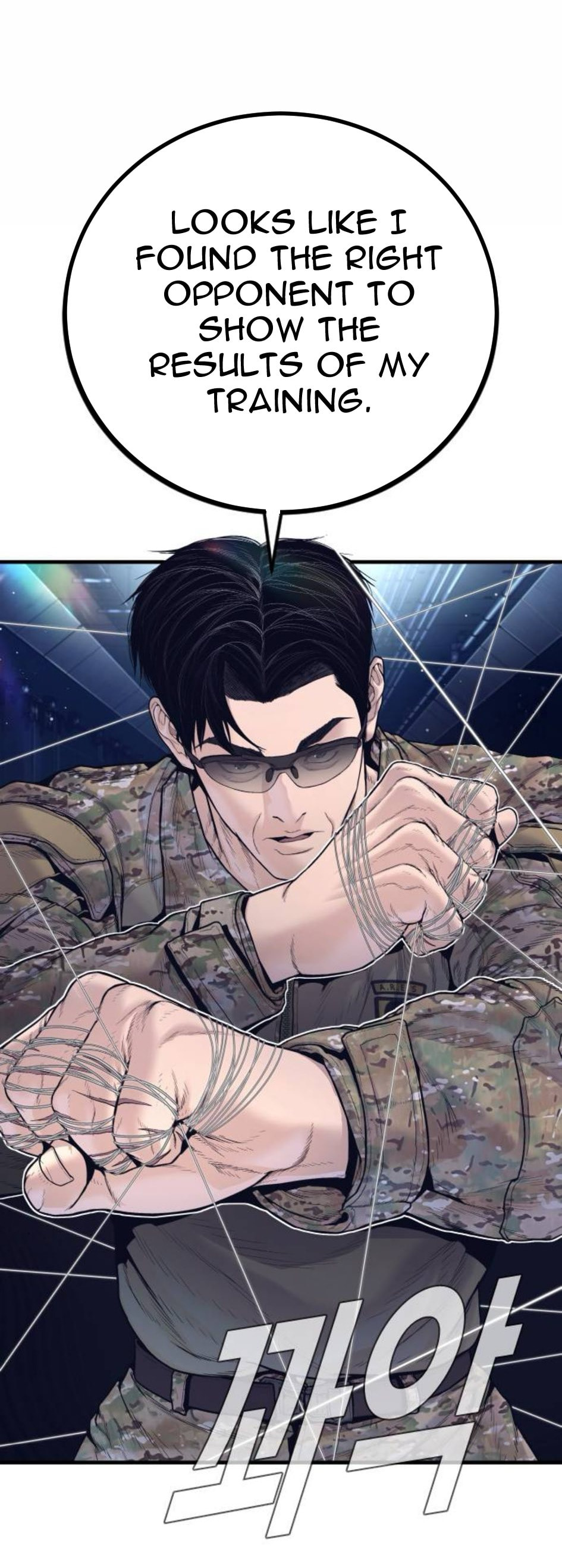 Manager Kim Chapter 232 page 106 - 