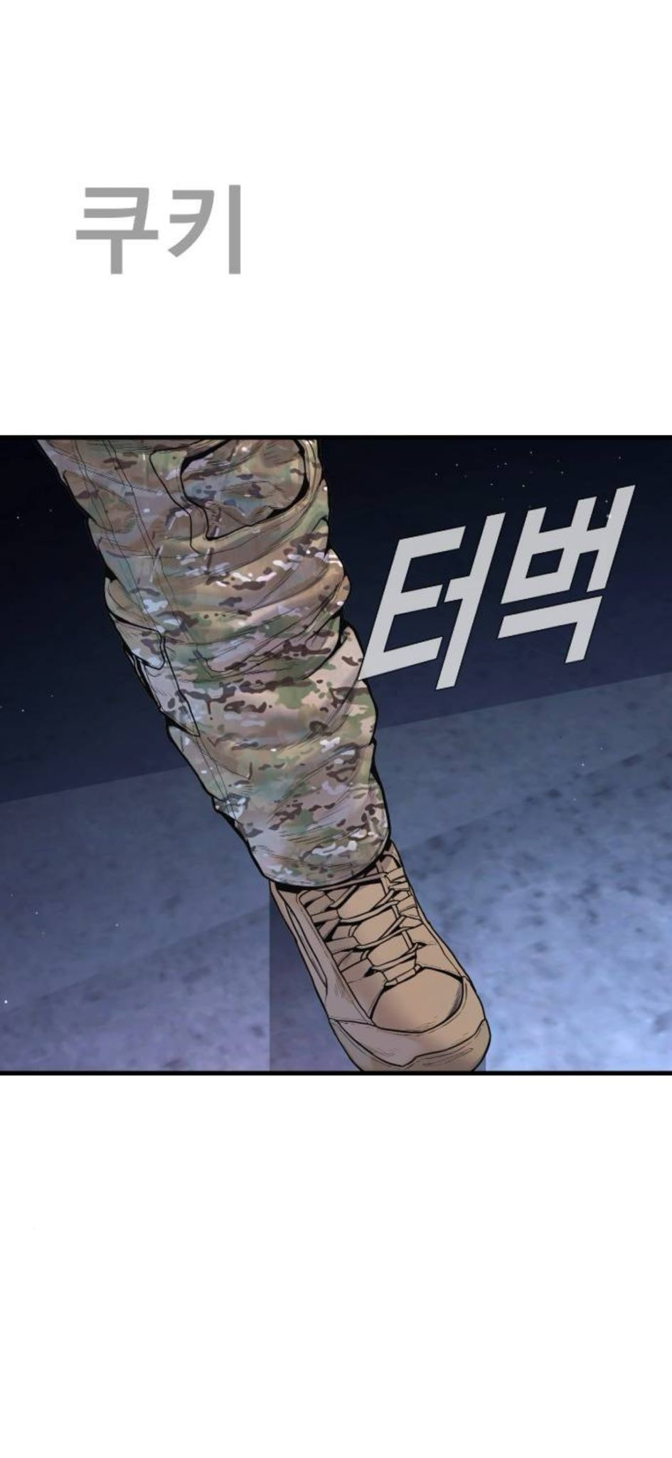 Manager Kim Chapter 232 page 109 - 