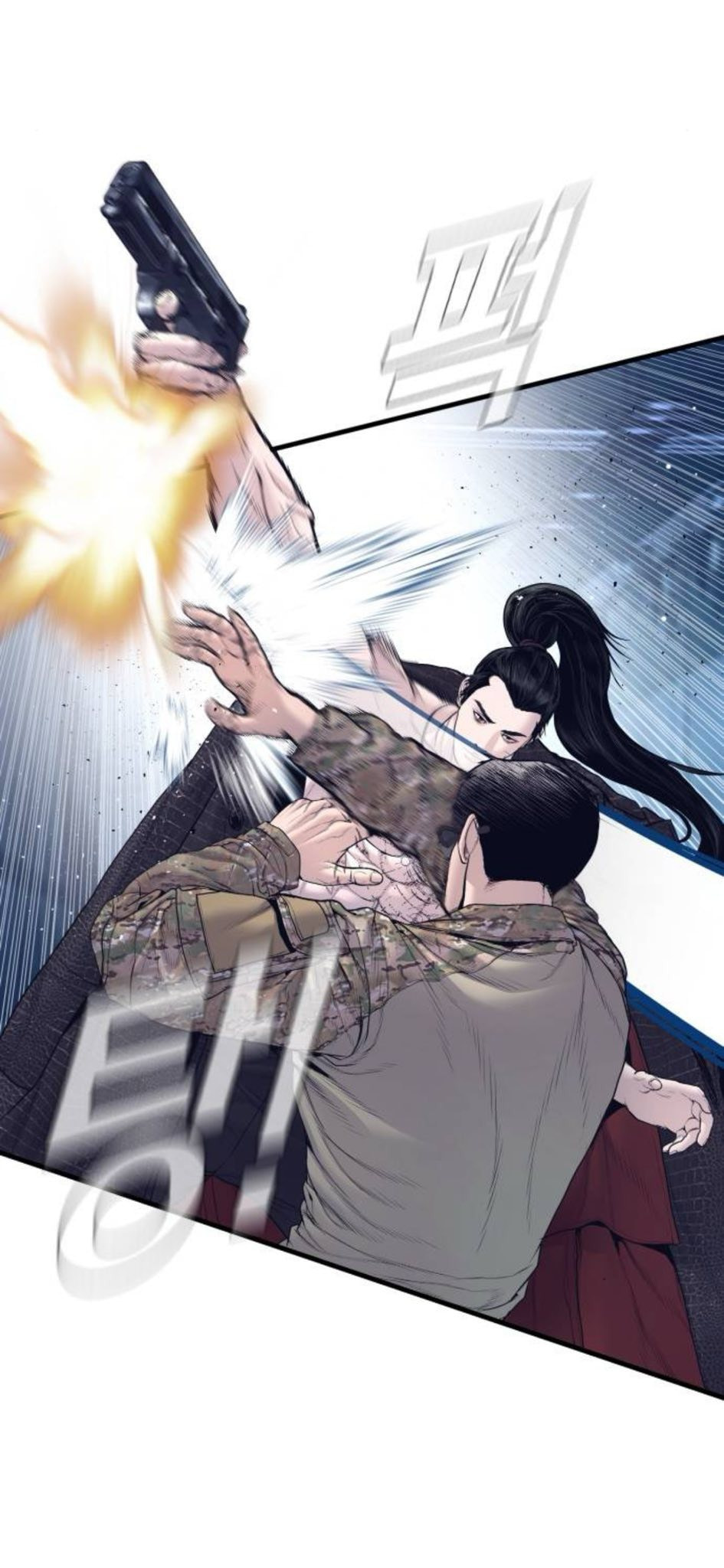 Manager Kim Chapter 232 page 29 - 