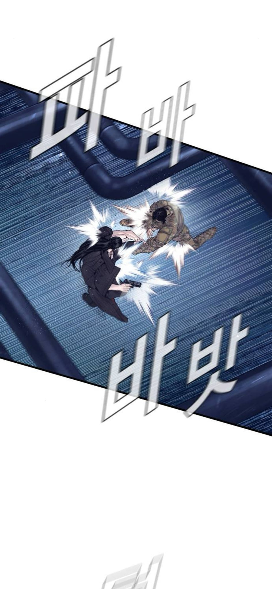 Manager Kim Chapter 232 page 30 - 
