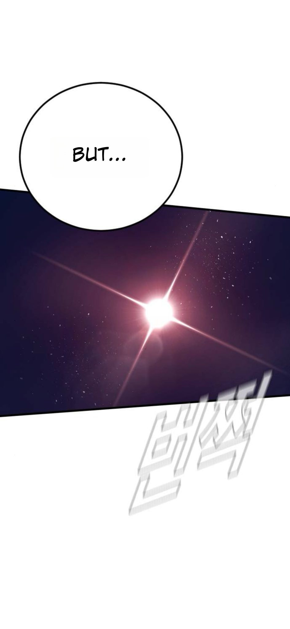 Manager Kim Chapter 232 page 36 - 