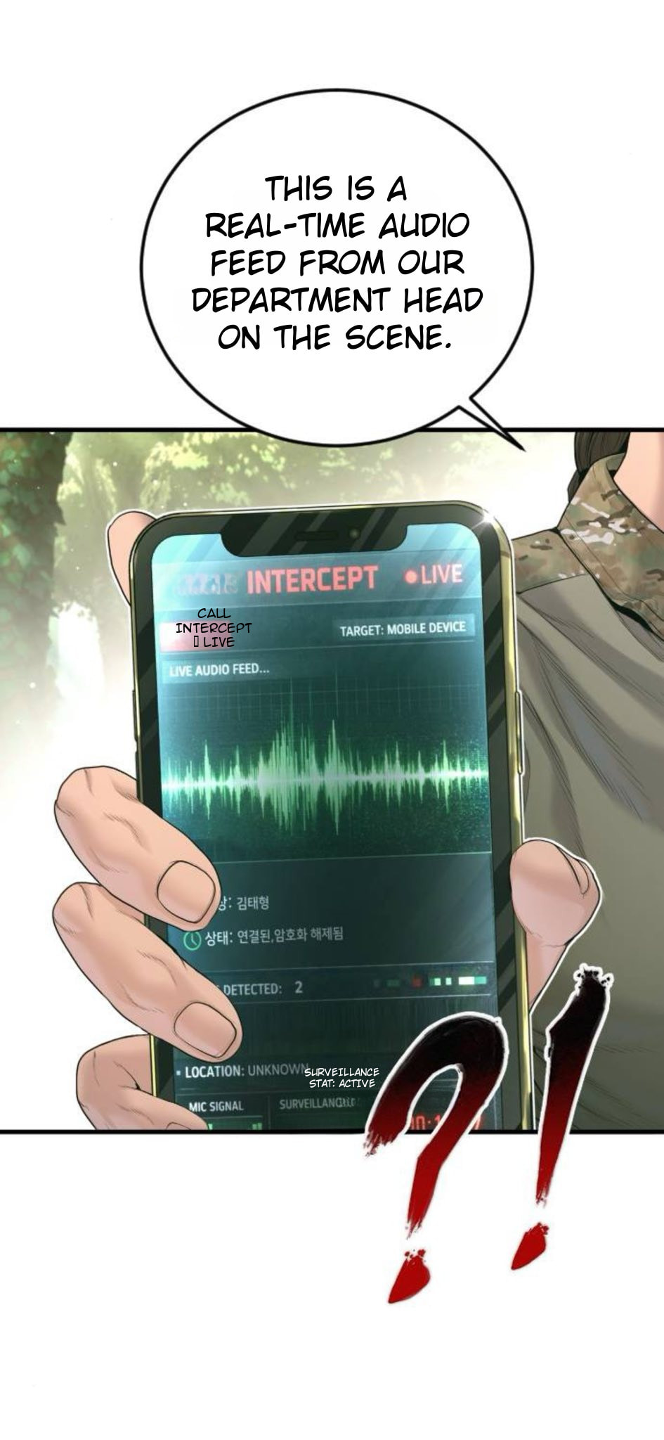 Manager Kim Chapter 232 page 5 - 