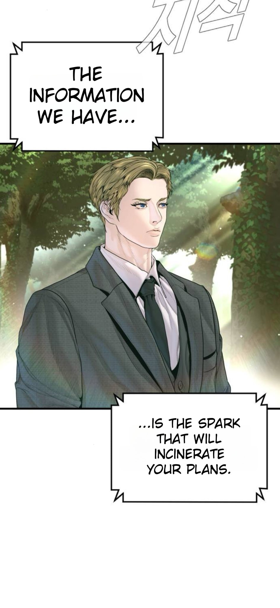 Manager Kim Chapter 232 page 6 - 