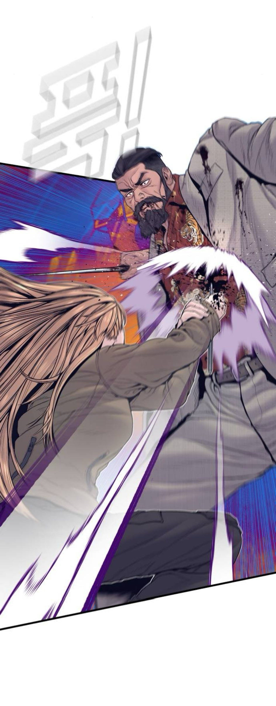 Manager Kim Chapter 232 page 67 - 