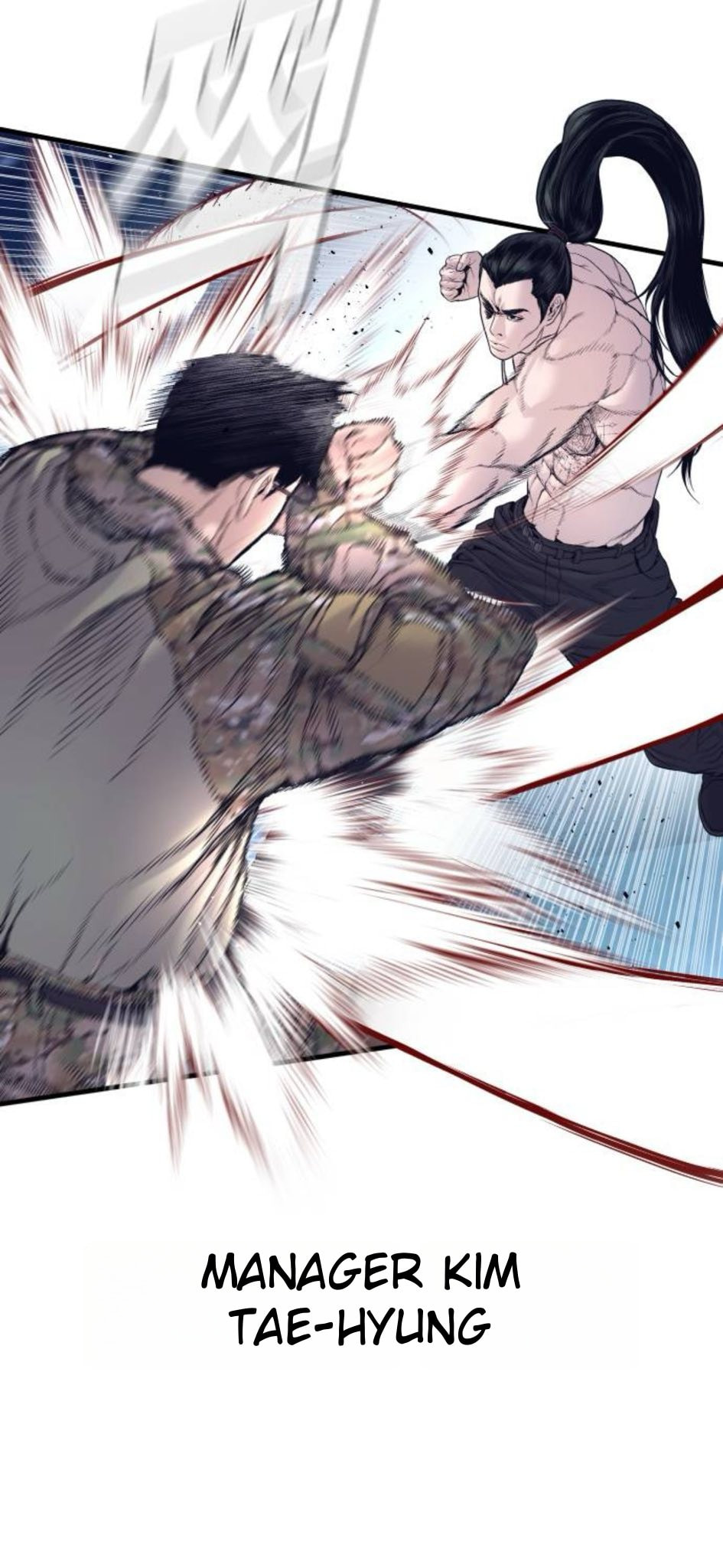 Manager Kim Chapter 232 page 80 - 