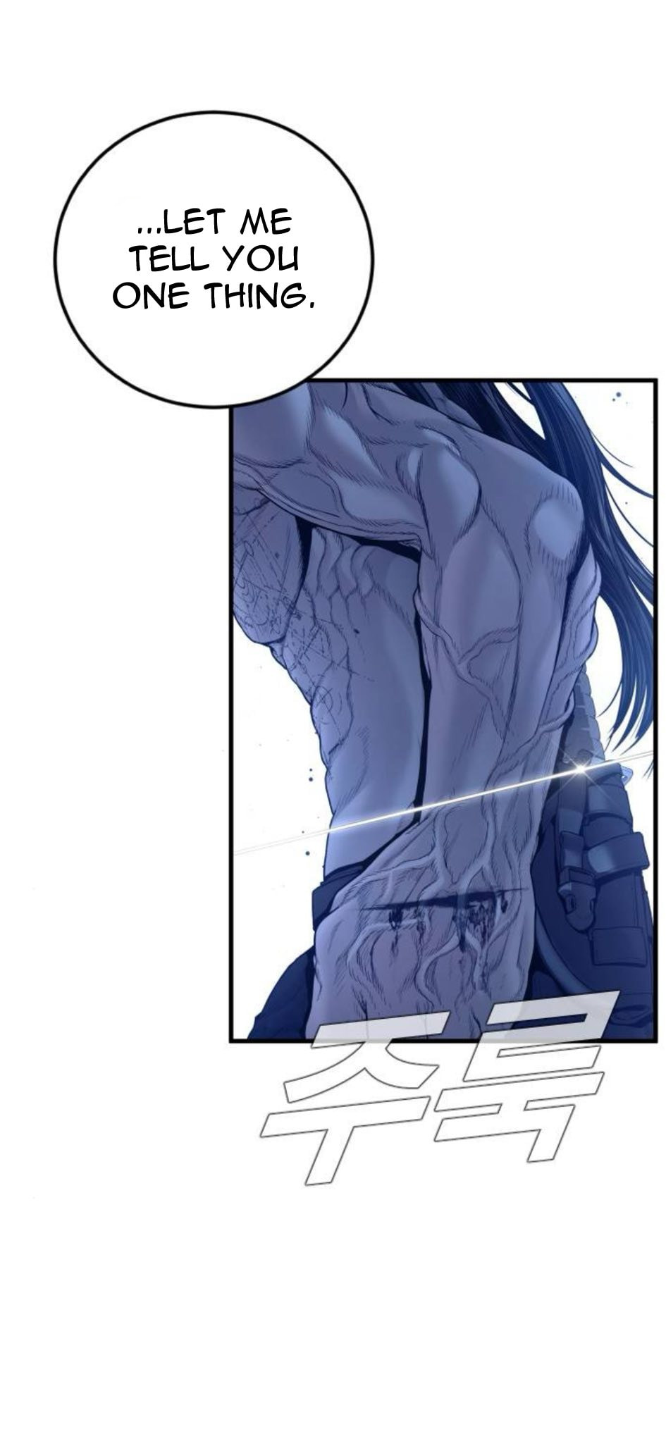 Manager Kim Chapter 232 page 86 - 