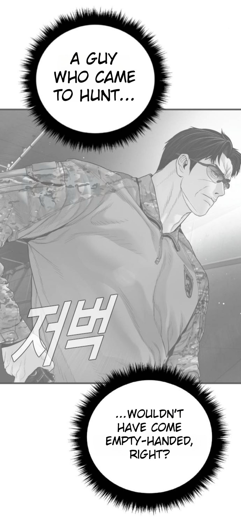 Manager Kim Chapter 232 page 95 - 