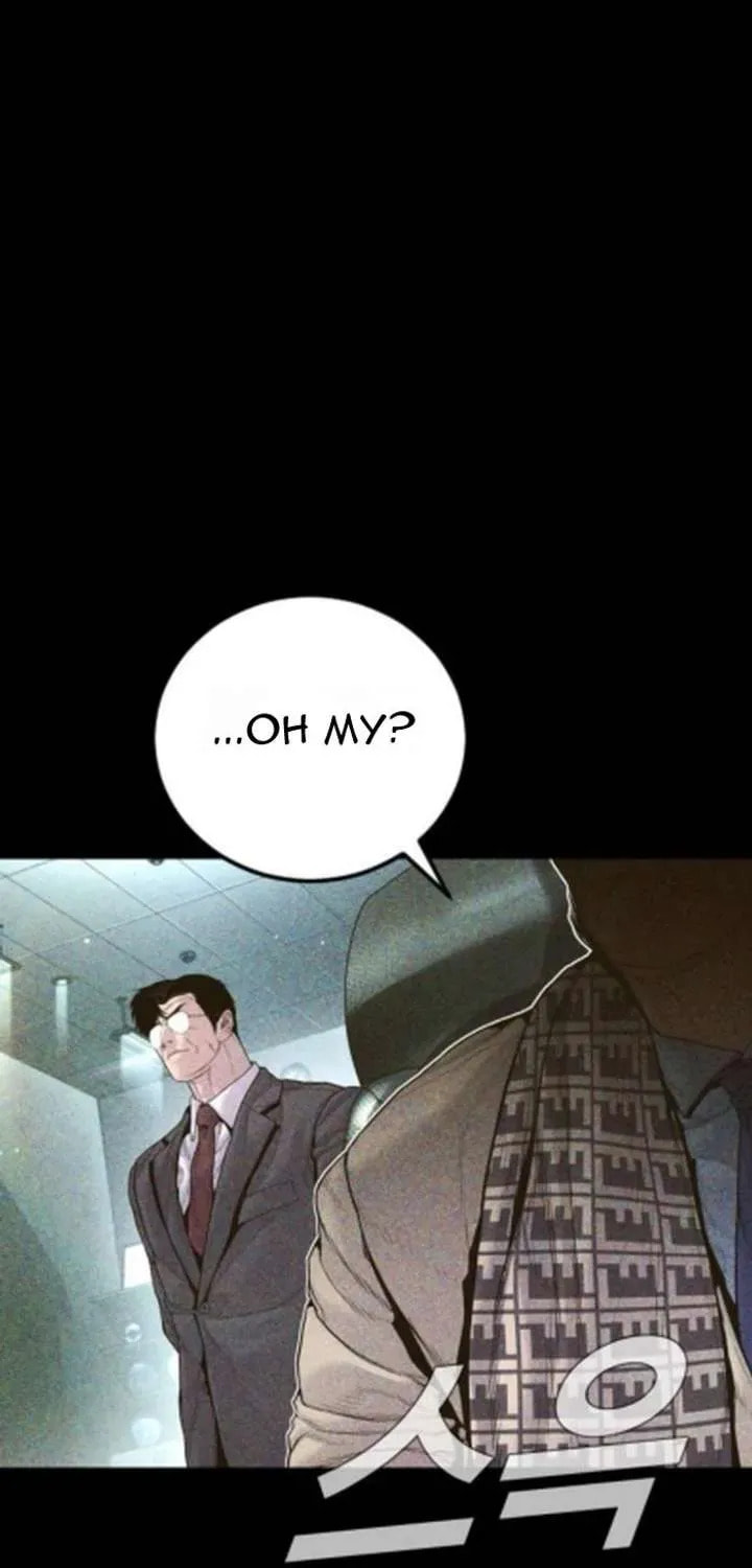 Manager Kim Chapter 233.4 page 17 - 