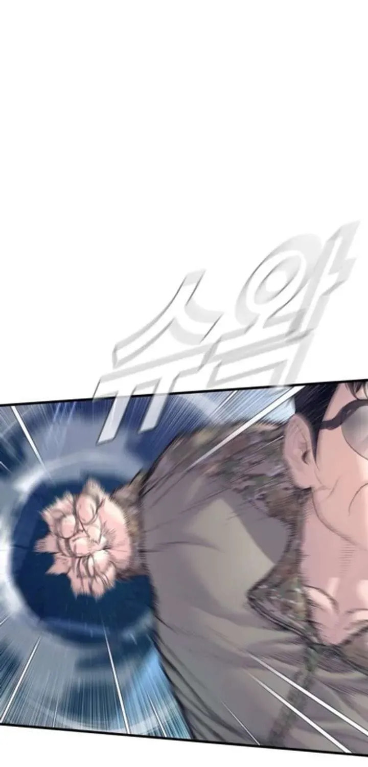 Manager Kim Chapter 233.4 page 161 - 