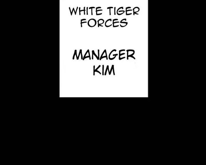 Manager Kim Chapter 233.4 page 4 - 