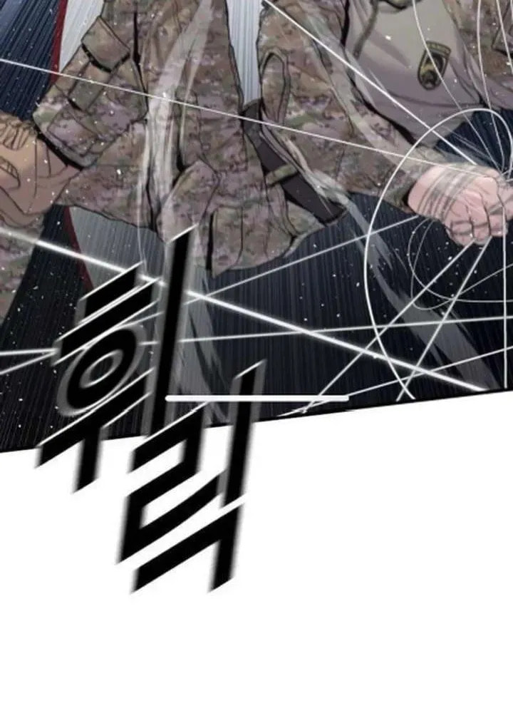 Manager Kim Chapter 233.4 page 72 - 