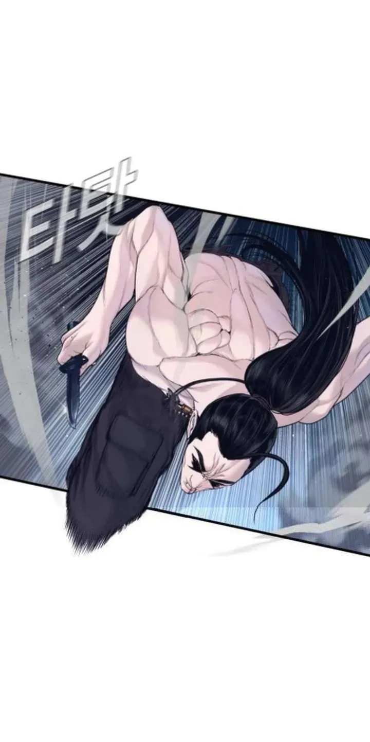 Manager Kim Chapter 233.5 page 104 - 