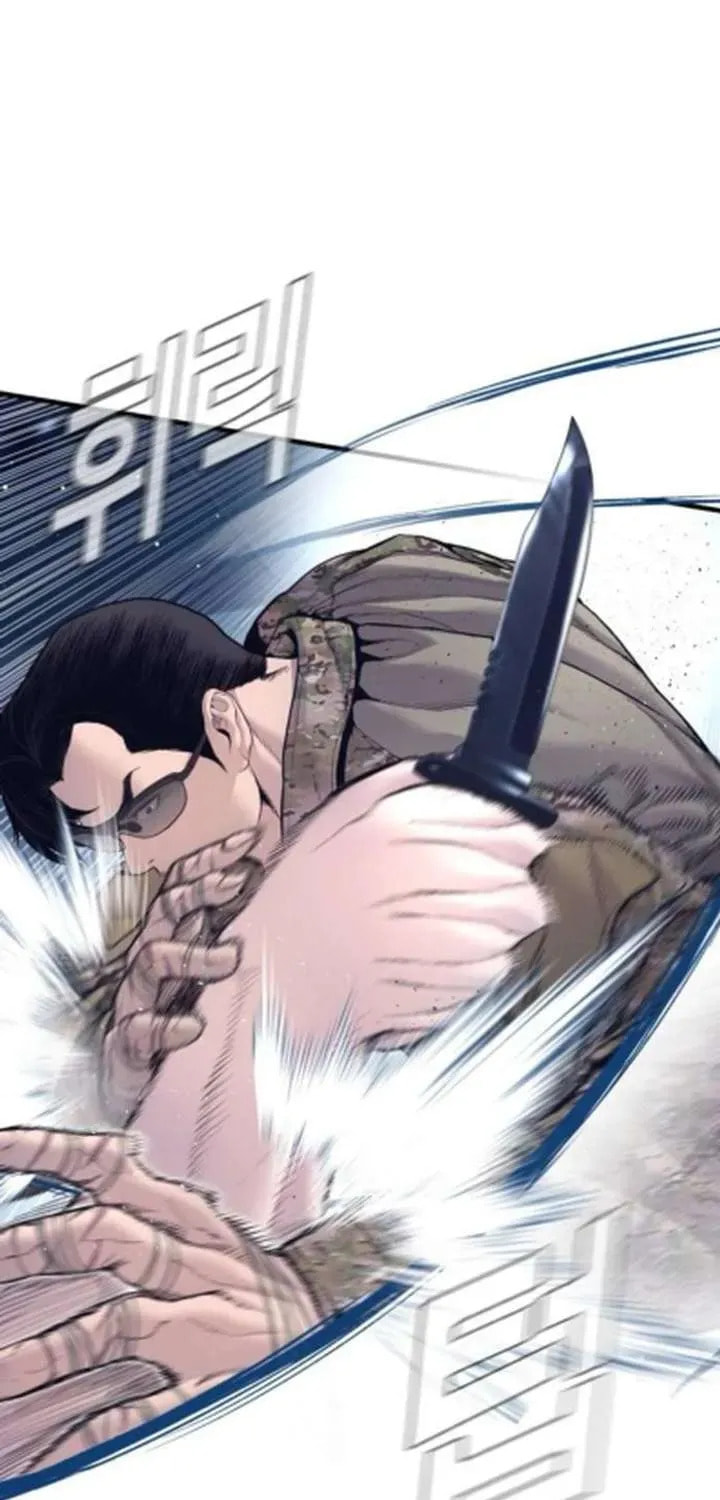 Manager Kim Chapter 233.5 page 105 - 