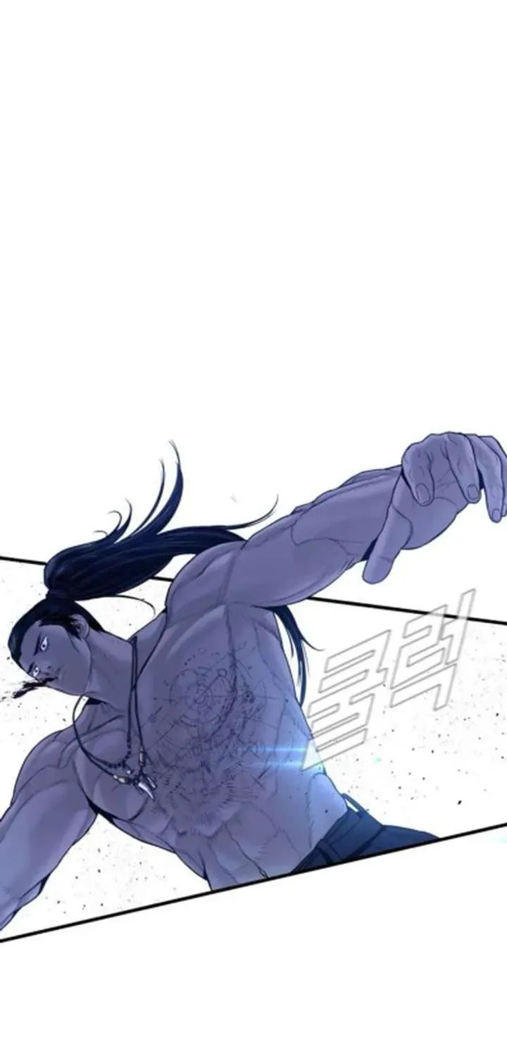 Manager Kim Chapter 233.5 page 75 - 