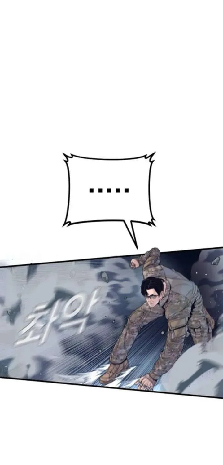 Manager Kim Chapter 233.5 page 99 - 