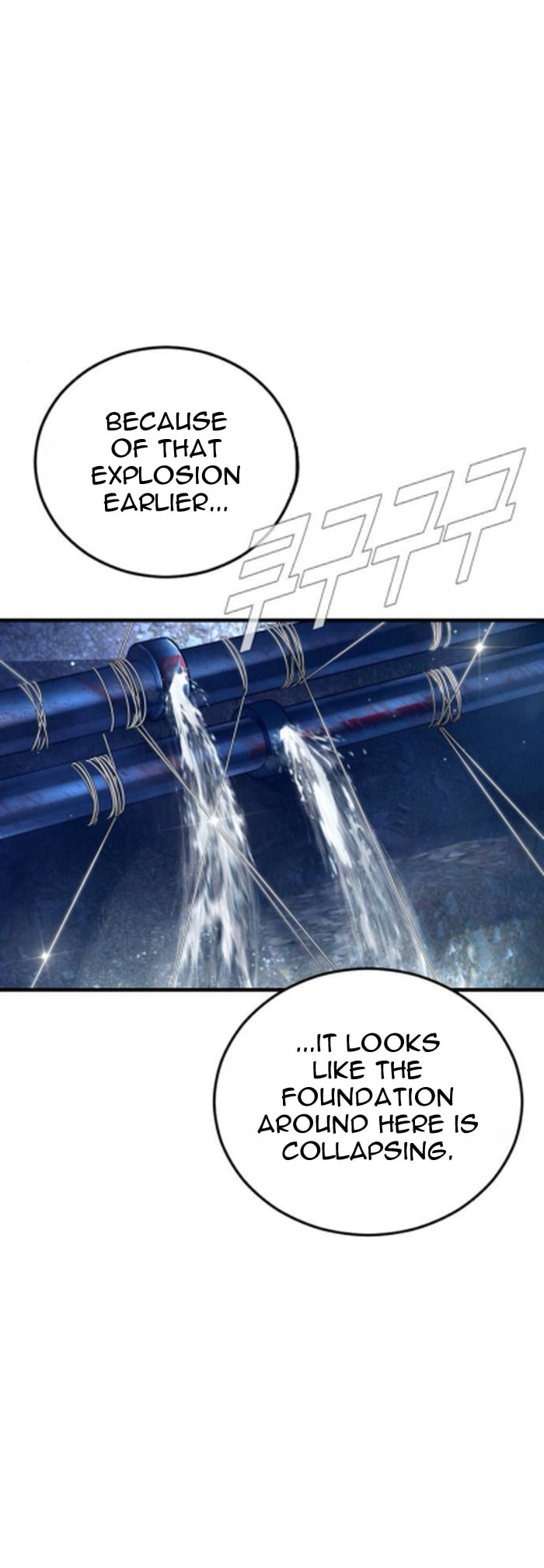 Manager Kim Chapter 233 page 16 - 