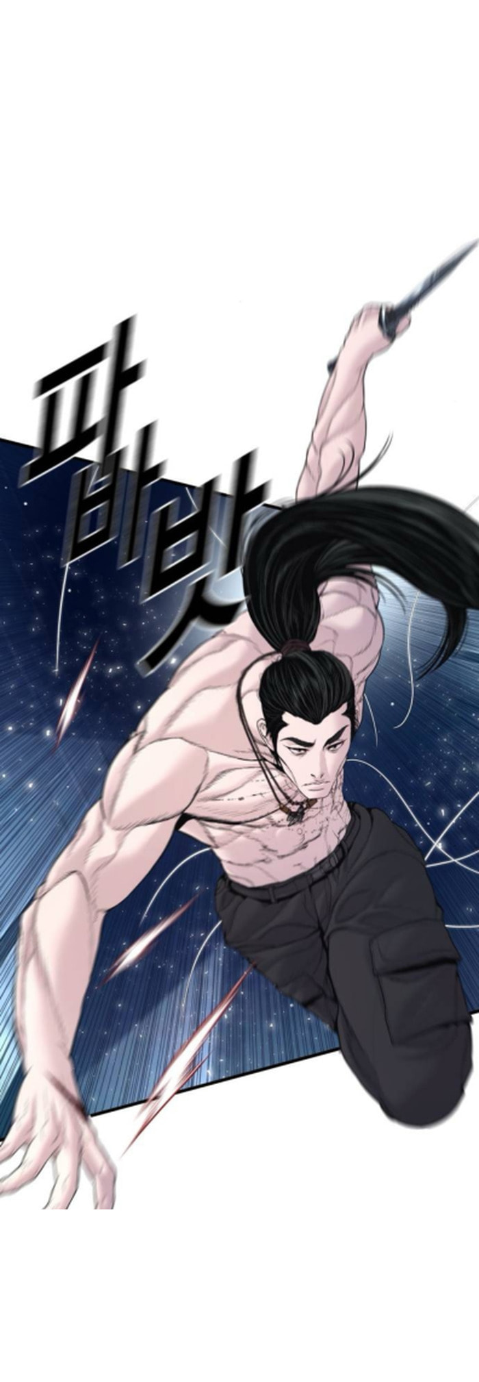 Manager Kim Chapter 233 page 19 - 