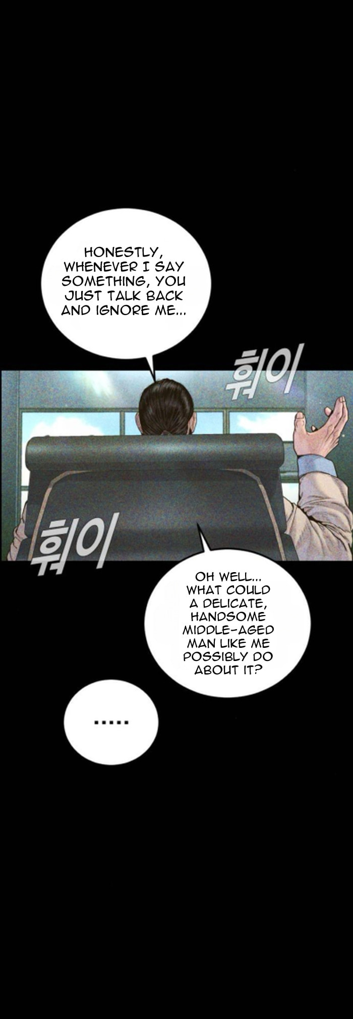 Manager Kim Chapter 233 page 4 - 