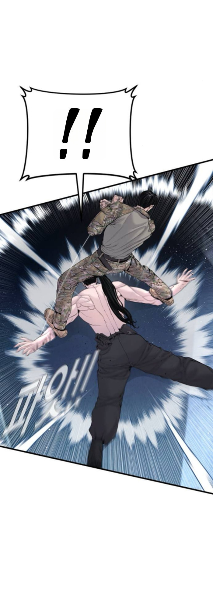 Manager Kim Chapter 233 page 40 - 