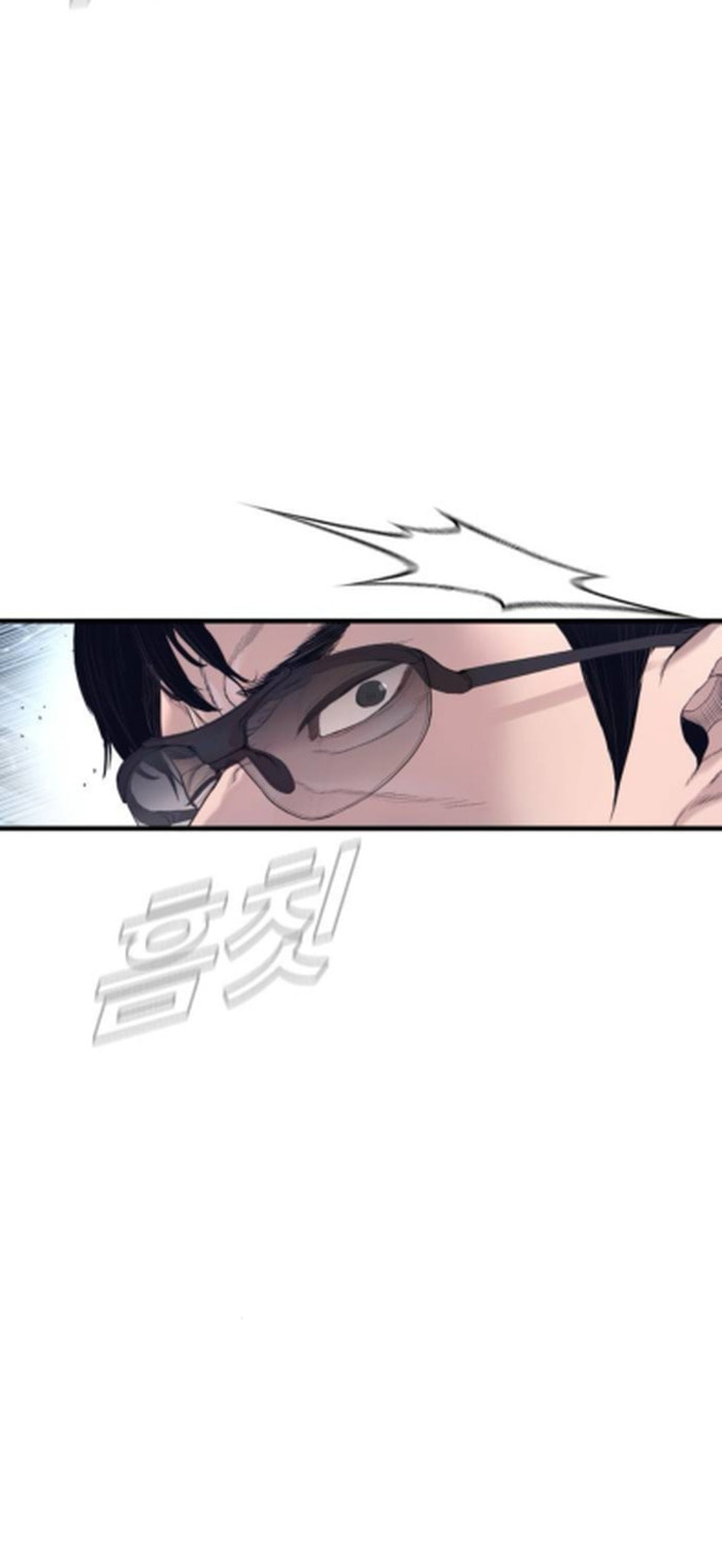 Manager Kim Chapter 233 page 48 - 