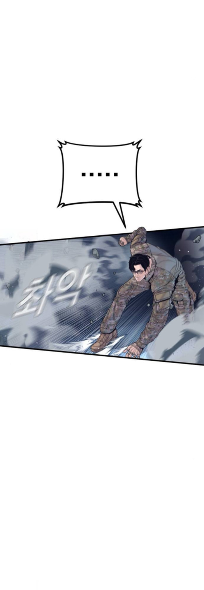 Manager Kim Chapter 233 page 50 - 
