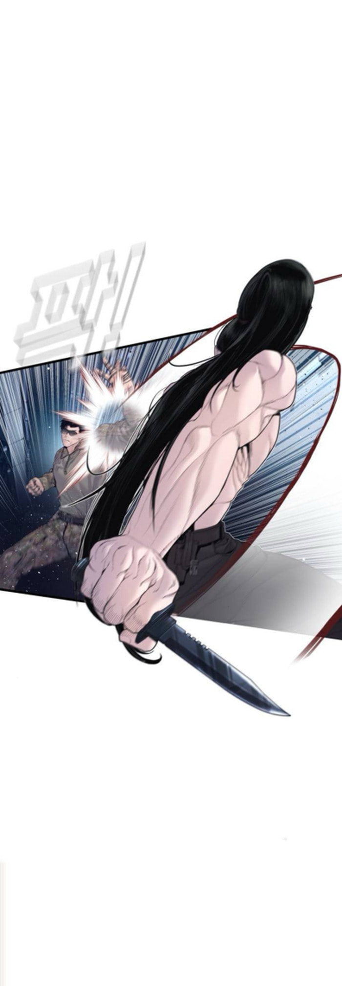 Manager Kim Chapter 233 page 55 - 
