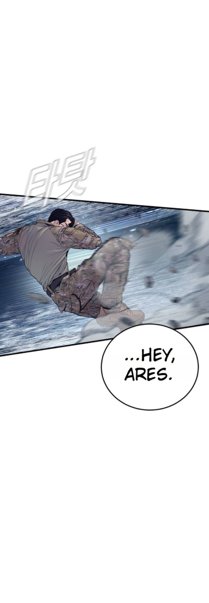 Manager Kim Chapter 233 page 59 - 