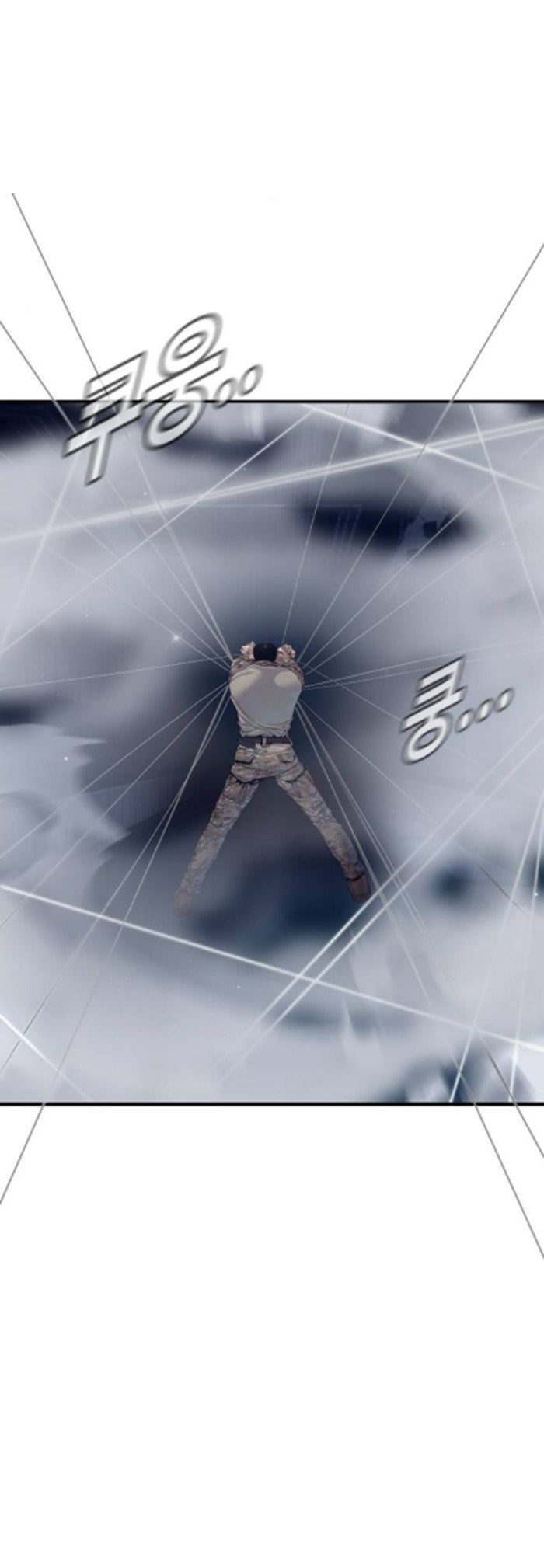 Manager Kim Chapter 233 page 69 - 