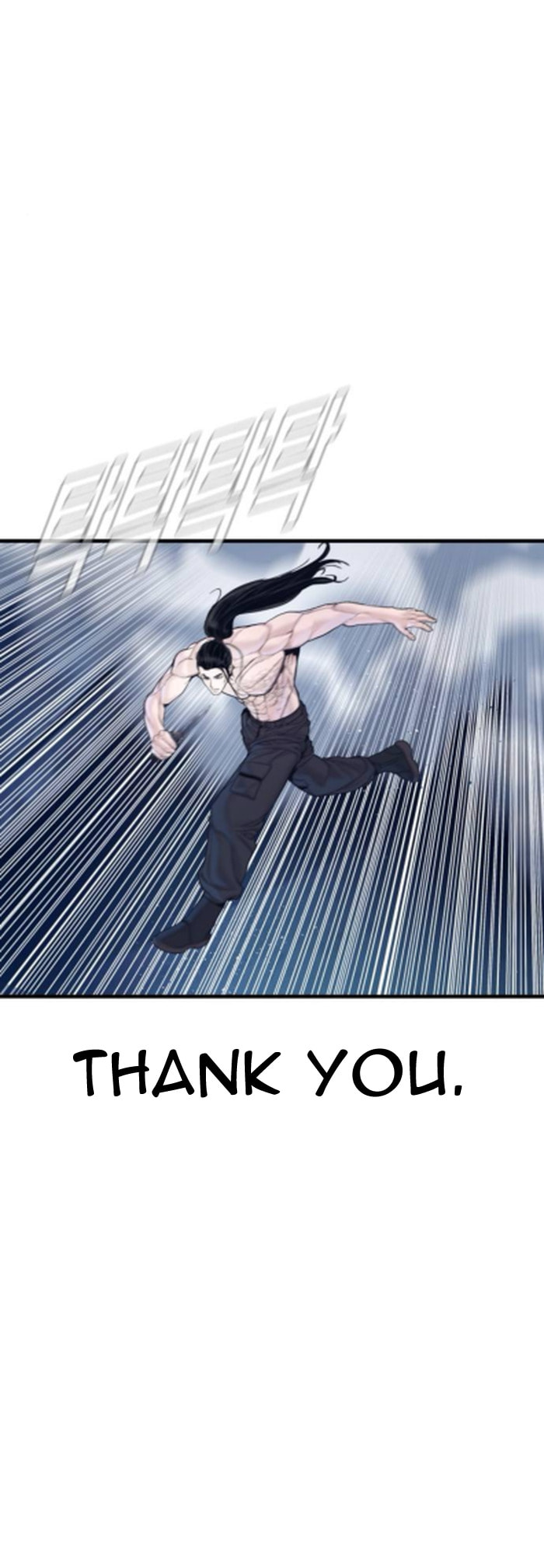 Manager Kim Chapter 233 page 77 - 