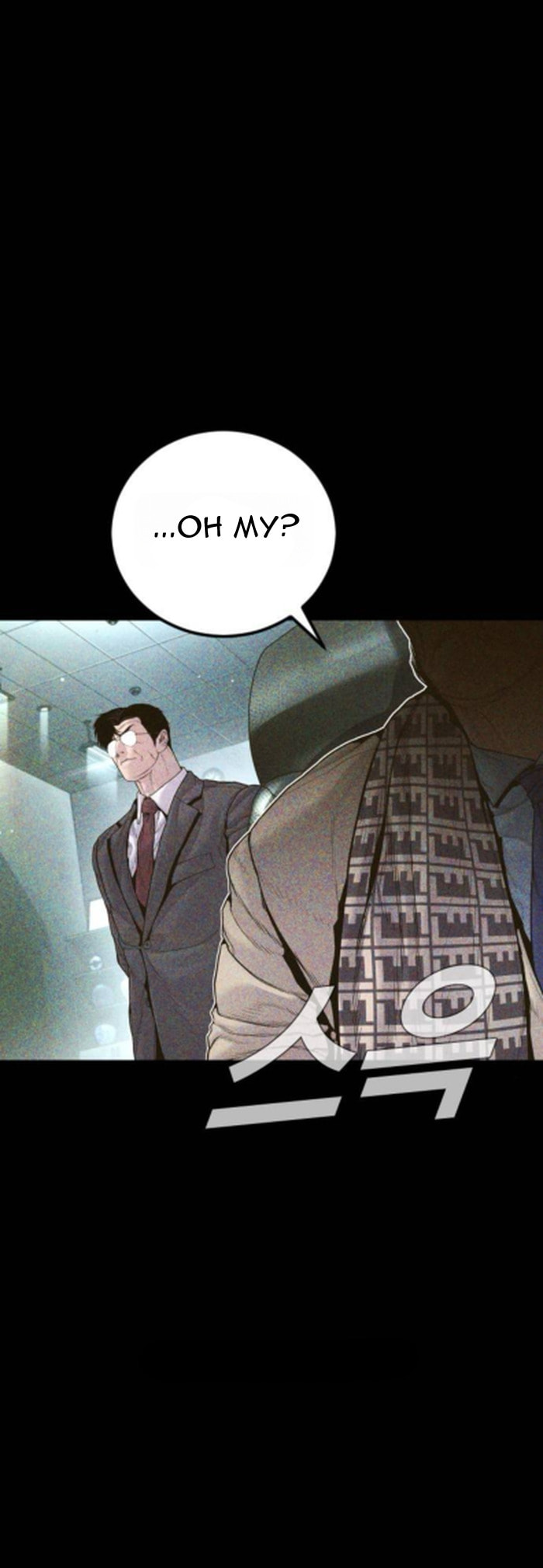 Manager Kim Chapter 233 page 9 - 