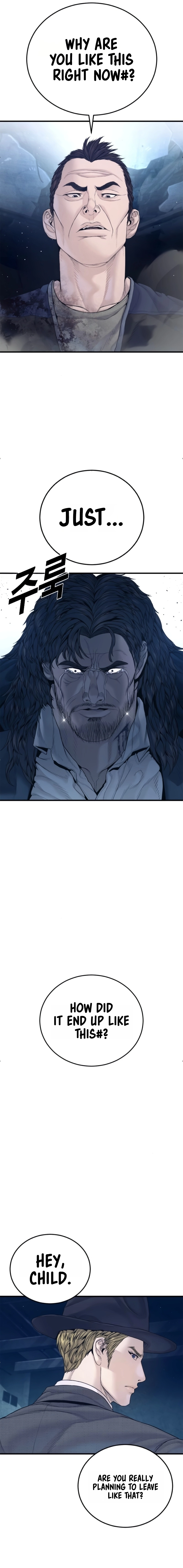 Manager Kim Chapter 236 page 18 - 